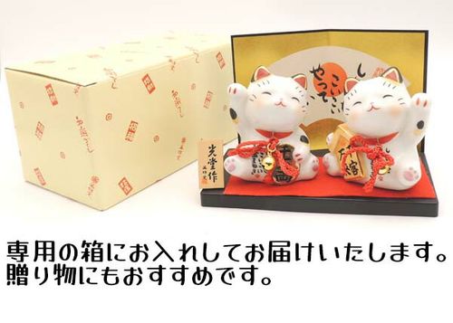 人まねき猫お金まねき猫セット】 開店祝い 周年祝い 花以外 お店 人まねき猫お金まねき猫セット】 開店祝い 周年祝い 花以外 お店