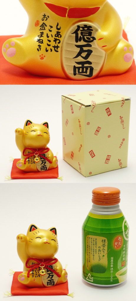 お金招き猫 金 】金運 アップ 開店祝い 周年祝い お店 プレゼント 猫