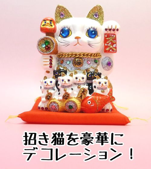 デコレーション親子招き猫バンク（特大）】開店祝い 周年祝い