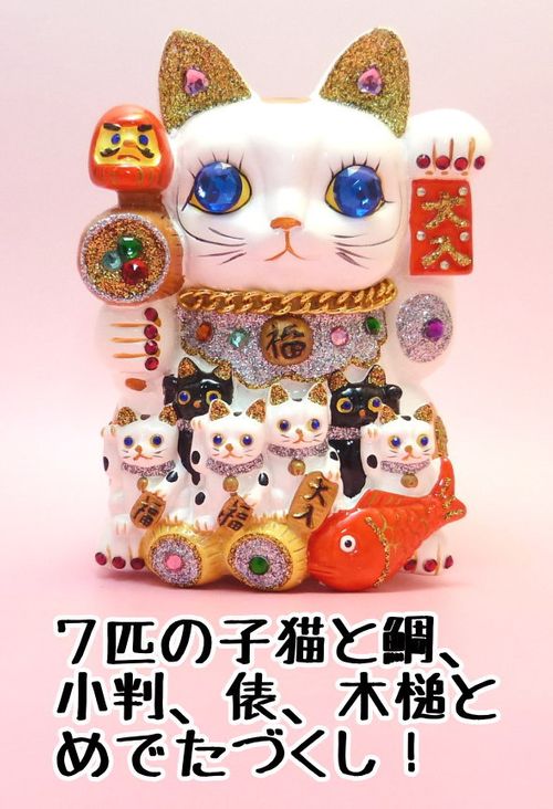 珍品親子招き猫 db_bp02.jpg?t=20231117151936