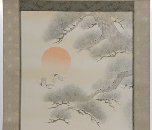 アウトレット品 掛軸慶祝画 尺五 高砂 (筆者：植田寿甫) 高さ189cm