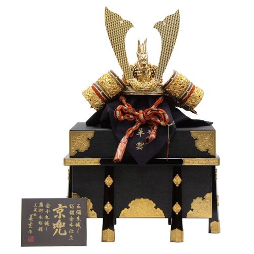五月人形　新型金箔と松　15号　N アウトレット品 五月人形兜 単品 15号 本金京兜 グリン ヒスイ玉 櫃付