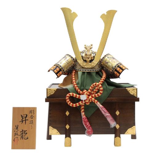 アウトレット品 五月人形兜 単品 15号 本金京兜 グリン ヒスイ玉 櫃付