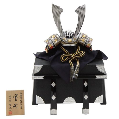 【美品】五月人形　兜 アウトレット品 五月人形兜 単品 15号 本金京兜 グリン ヒスイ玉 櫃付