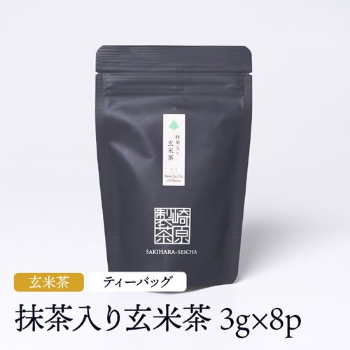 宇治抹茶 和光抹茶 H1506 | 京都宇治産 - 九州のお茶・ギフト【茶幸庵