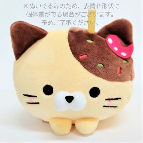 もちふわにゃんこ（たこやきにゃん） | - Buyee, um serviço de