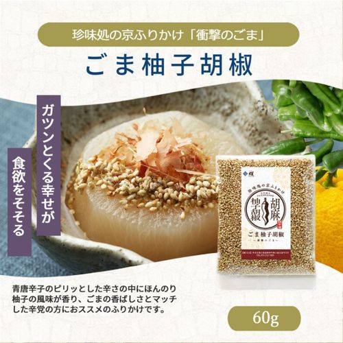 植物生まれのイクラちゃん 110g（塩漬け） | 47storey - Buyee, an