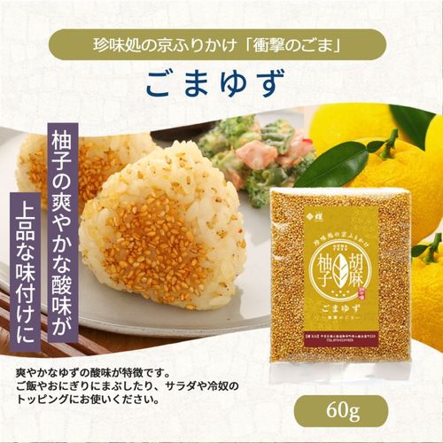 植物生まれのイクラちゃん 110g（塩漬け） | 47storey - Buyee, an