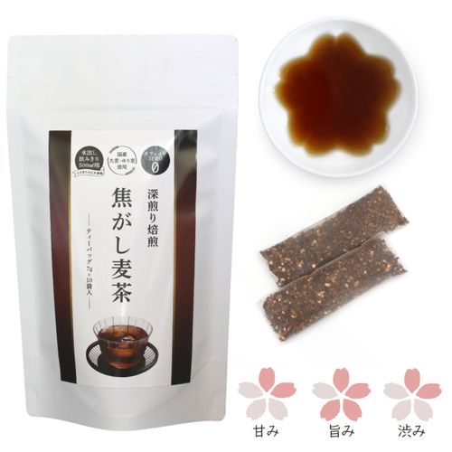 純米大吟醸 伊夏 720 ml & 記念グッズセット　ホロライブEN　イナニス 純米大吟醸 伊夏 720 ml & 記念グッズセット ホロライブEN