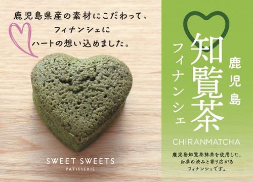 tea−cocoa様 リクエスト 9点 まとめ商品 阿波藍茶（5包入り） | 藍食人