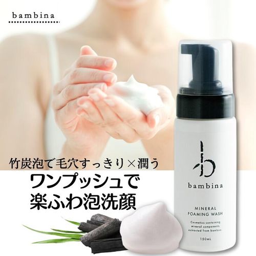洗顔グッズ bambina bambinaフォーミングウォッシュ | - Buyee, Perkhidmatan Beli