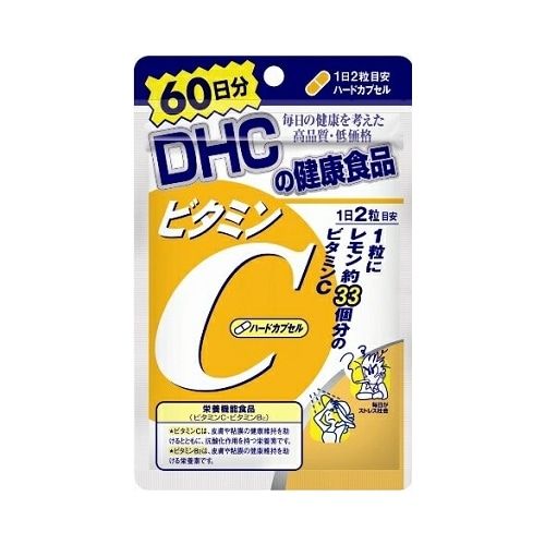 DHCビタミンC ハードカプセル60日 【120粒】 （DHC