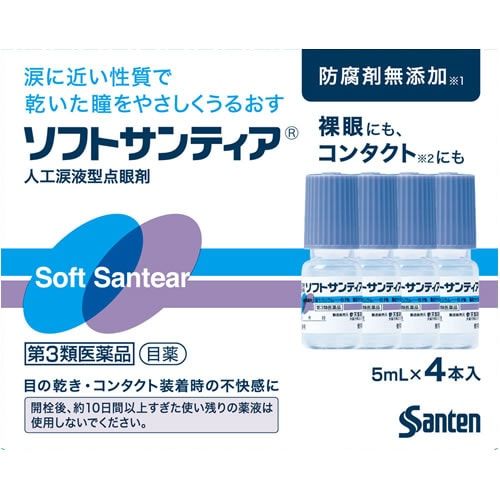 第3類医薬品】アリナミンEXプラスα 【280錠】(アリナミン製薬