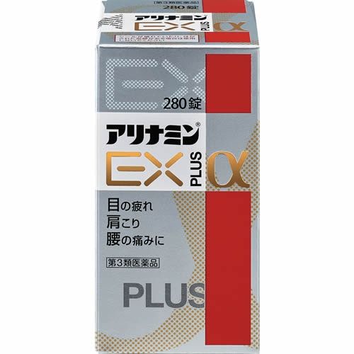 第3類医薬品】アリナミンEXプラスα 【280錠】(アリナミン製薬