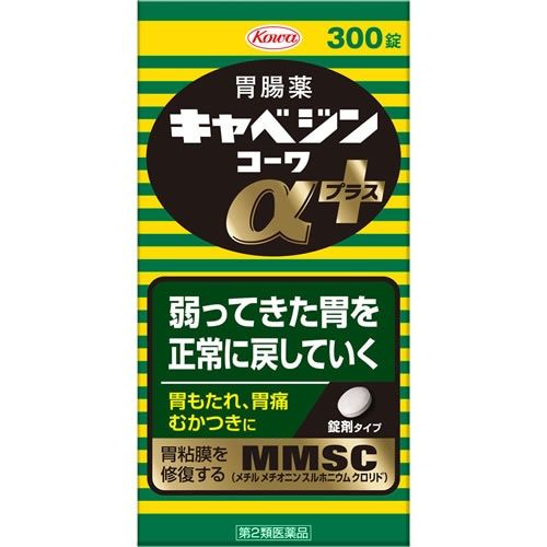 第3類医薬品】アリナミンEXプラスα 【280錠】(アリナミン製薬