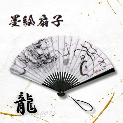 墨絵扇子 龍 | - Online Temsilcili Alışveriş Hizmeti Buyee