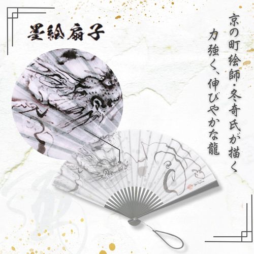 墨絵扇子 龍 | - Buyee, un servicio de compras proxy en línea