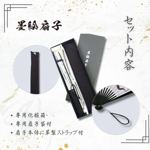 【USED】六代一龍斎貞丈　自筆「風」団扇 墨絵扇子 龍 | - Buyee, un servicio de compras proxy en línea