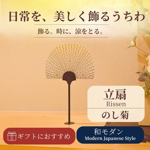立扇 鳳凰 | - Buyee, Dịch vụ Mua hộ Trực tuyến | Mua sắm tại