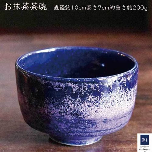 カジュアル抹茶ttutu茶碗 | 47storey - Buyee, an Online Proxy