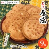 【バイイー専用】 Buyee】日本の通販購入サポートサービス | 日本でのお買い物を