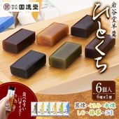 BUYEE公式アカウント42151 カードファイルセット　20セット Amazon.co.jp: カードキャプターさくら 連載開始20周年