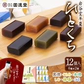バイイー専用 Buyee】日本の通販購入サポートサービス | 日本でのお買い物を