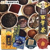Buyee】日本の通販購入サポートサービス | 日本でのお買い物を