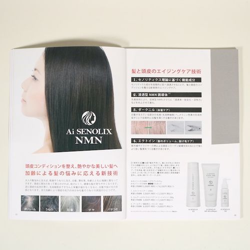 シャンプー mnm MR.SHE type.M（メンテナンスシャンプー） 400ml