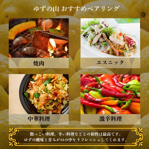 ゆずの山 | 47storey - Buyee, an Online Proxy Shopping Service