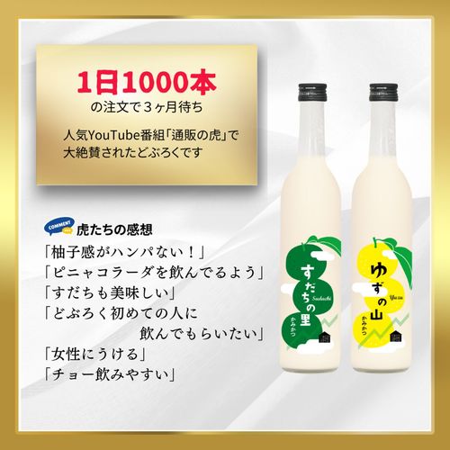 ゆずの山 | 47storey - Buyee, an Online Proxy Shopping Service