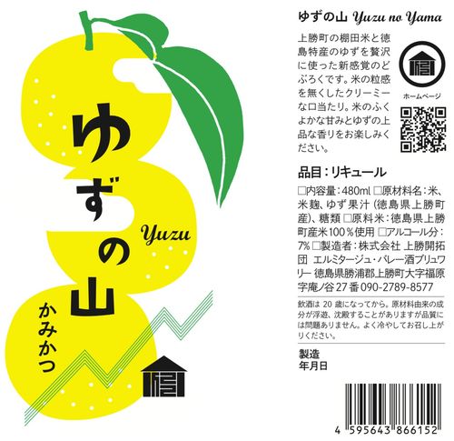 ゆずの山 | 47storey - Buyee, an Online Proxy Shopping Service