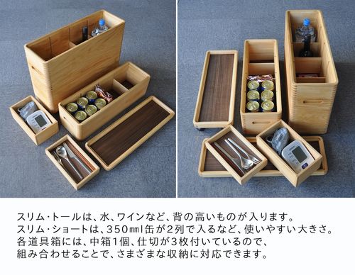 HINOKINO・ひのきの 大人の道具箱 スリムセット | - Buyee, Dịch vụ
