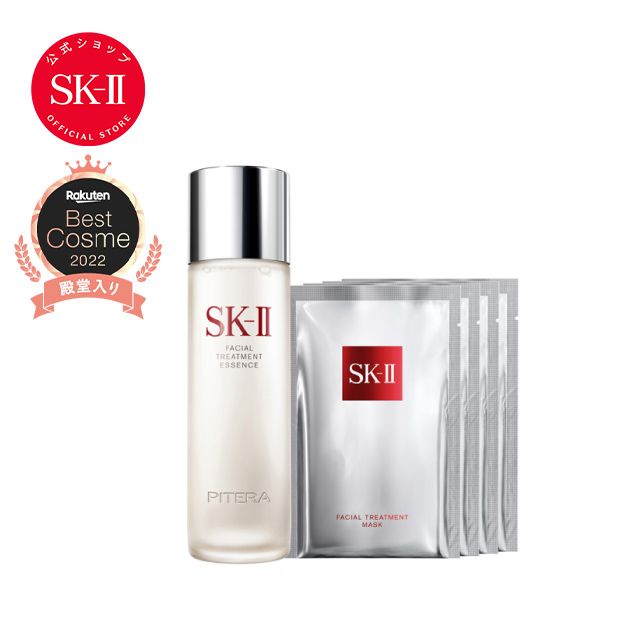 公式】SK-II フェイシャル トリートメント エッセンス コフレ | 正規品 送料無料 | 潤い 保湿 美容プレゼントセット | SK2  エスケーツー skii ピテラエッセンス | 美容家電モールショップ(g2h) - Buyee