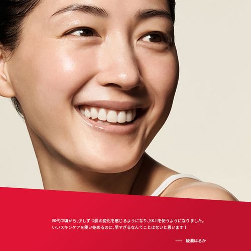 公式】SK-II フェイシャル トリートメント エッセンス コフレ