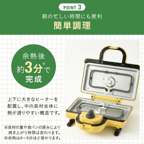 公式BRUNO ポケモン ホットサンドメーカー シングル ブルーノ ポケモン