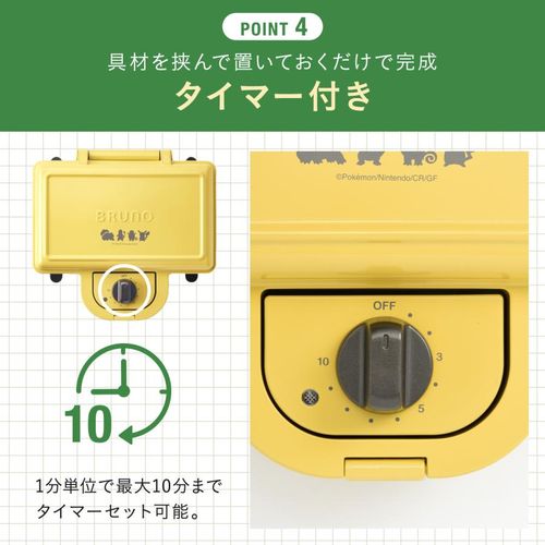 公式BRUNO ポケモン ホットサンドメーカー シングル ブルーノ ポケモン