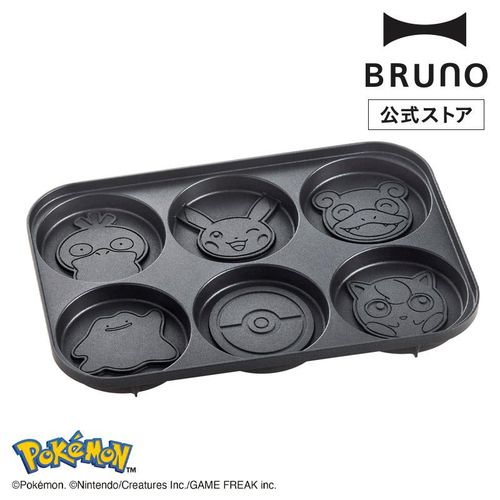 BRUNO ポケモンコンパクトホットプレート　BOE118 ポケモン BRUNO ポケモン コンパクトホットプレート パンケーキプレート BOE118-CAKE