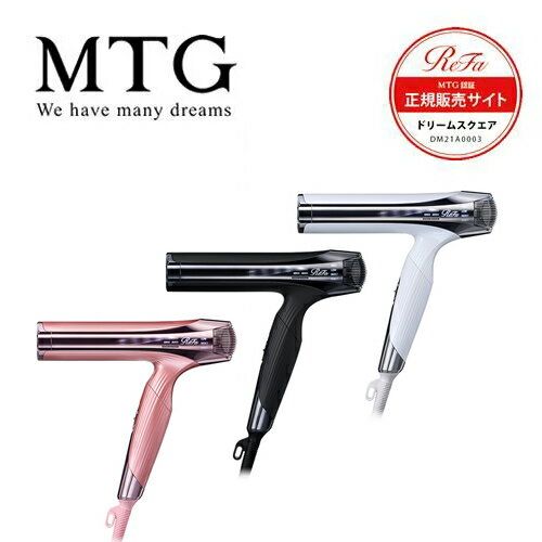 MTG ReFa BEAUTECH DRYER 新品未開封 正規販売店】MTG ReFa BEAUTECH DRYER SMART W | maimai Universe