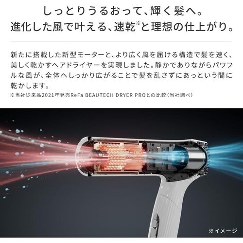 正規販売店】MTG ReFa BEAUTECH DRYER SMART W | - Buyee, Dịch vụ Mua
