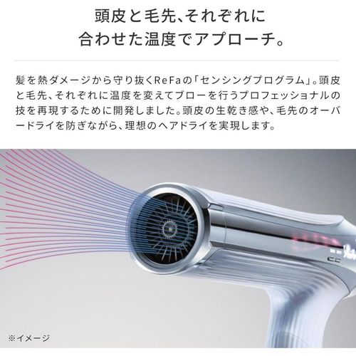 正規販売店】MTG ReFa BEAUTECH DRYER SMART W | maimai Universe