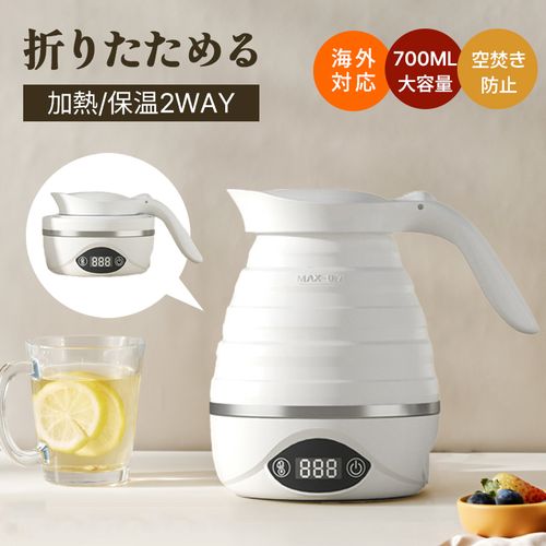 ASSIKE(アズシーク) ケトル 電気 キャンプ 折り畳みケトル 600ml 海外