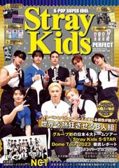 Stray Kids スキズ まとめ売り 【バイイー専用】 Stray Kids OFFICIAL GOODS – JYP JAPAN ONLINE STORE