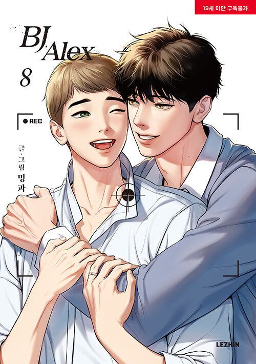 BJ Alex - Manhwa Book Vol.8 [Korean Ver.] | dealko - Buyee