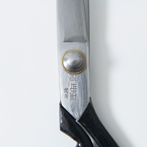 東京打刃物 ラシャ切りハサミ（裁ち鋏）26 / Tokyo Forged Blades