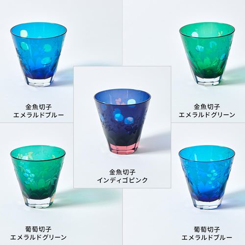 江戸硝子 色被せ硝子 ガラス食器 ロックグラス 桐箱入り ギフト 江戸硝子 色被せ硝子 ガラス食器 ロックグラス 桐箱入り ギフト