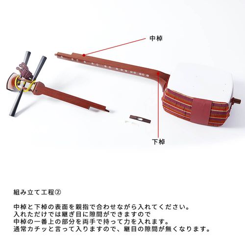 東京三味線端唄小唄民謡三味線お稽古セット一式東さわり付き/ Tokyo