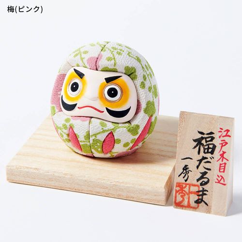 人形　だるま　陶器　オブジェ　置物　インテリア　工芸品　美術品　A2561 江戸木目込人形 福だるま 縮緬友禅 インテリア 置物 伝統工芸品 一秀