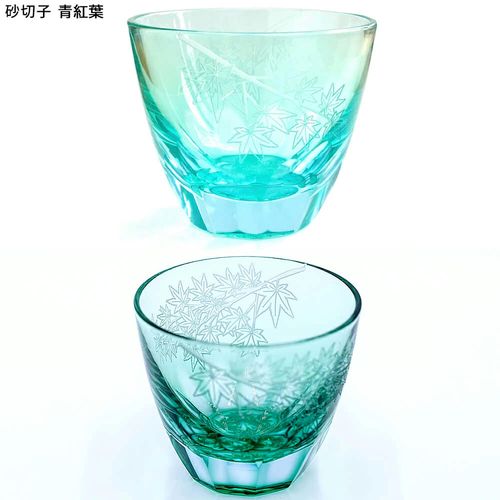 江戸切子 グラス 砂切子 ぐい呑み 紅葉 オレンジ×金赤 / Edo Kiriko