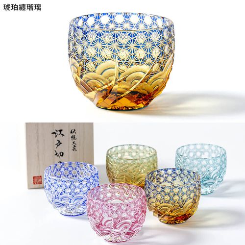 格安SALEスタート！ 江戸切子 ぐい呑み 「漣-sazanami-」 瑠璃 金赤 琥珀纏瑠璃 琥珀 工芸ガラス